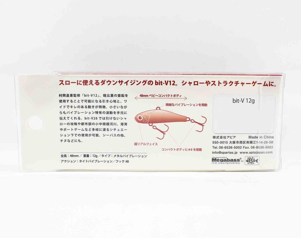 Apia Bit-V Metal Vibration 12 Grams Sinking Lure 004 (5275)