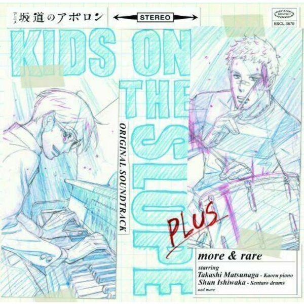 [CD] Kids On the Slope Original Soundtrack Plus More & Rare NEW from Japan