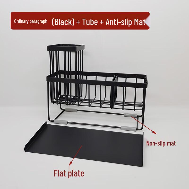 304 Stainless Steel Countertop Sink Caddy and Drainer