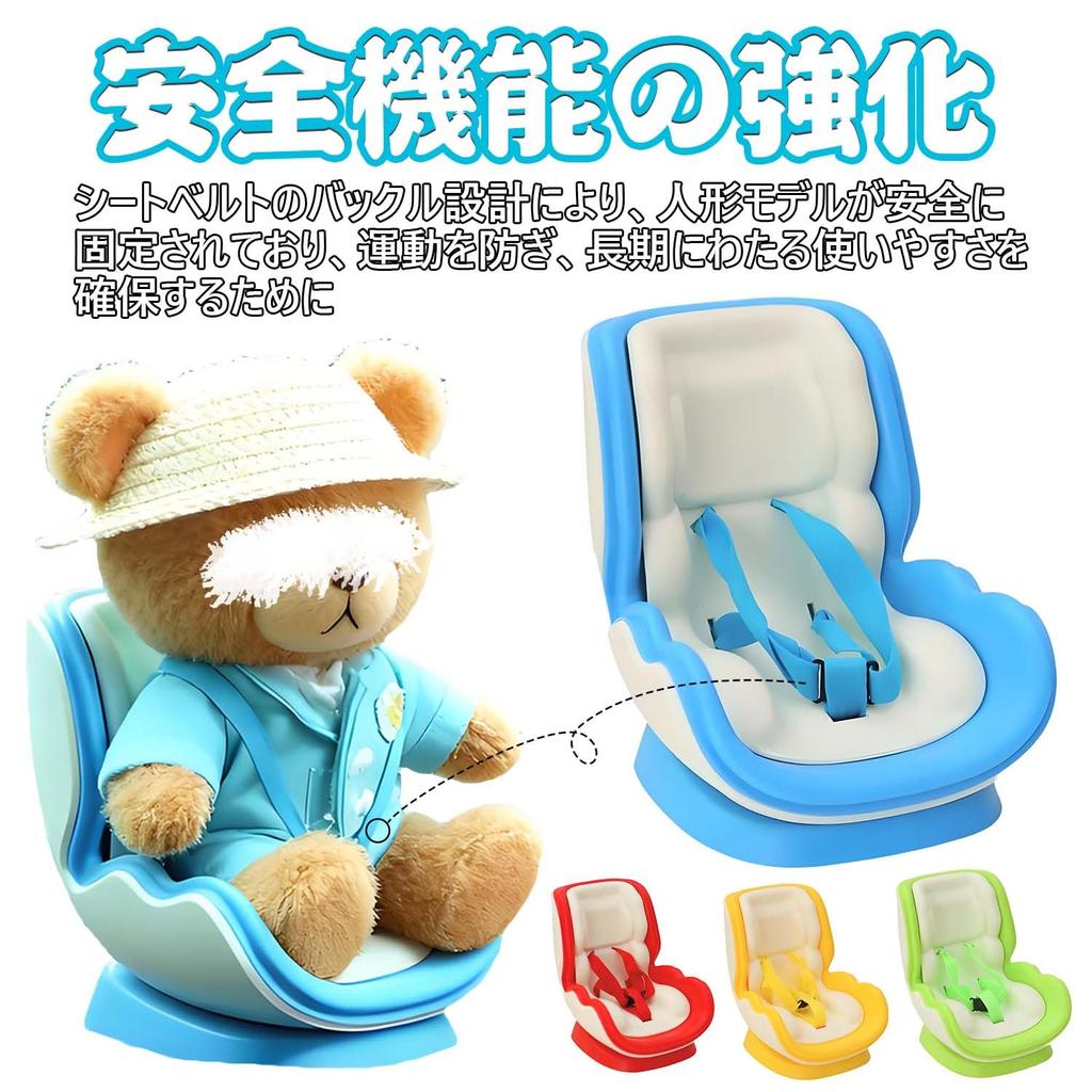 Autosedačka pro panenku, Plyšová hračka, Dětská sedačka, Klip na větrací otvor autosedačky pro panenku, Klip na větrací otvor auta pro sedačku panenky, Malá bezpečnostní sedačka pro panenku, Snadná instalace, Nevyžaduje nářadí,