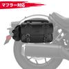 KEMIMOTO Side Compatible with No Motorcycle Saddle Rebel Universal Drink Holder Small Items Black KM301 Bag, 9L, Muffler, Interference, Bag, 250, Bag,