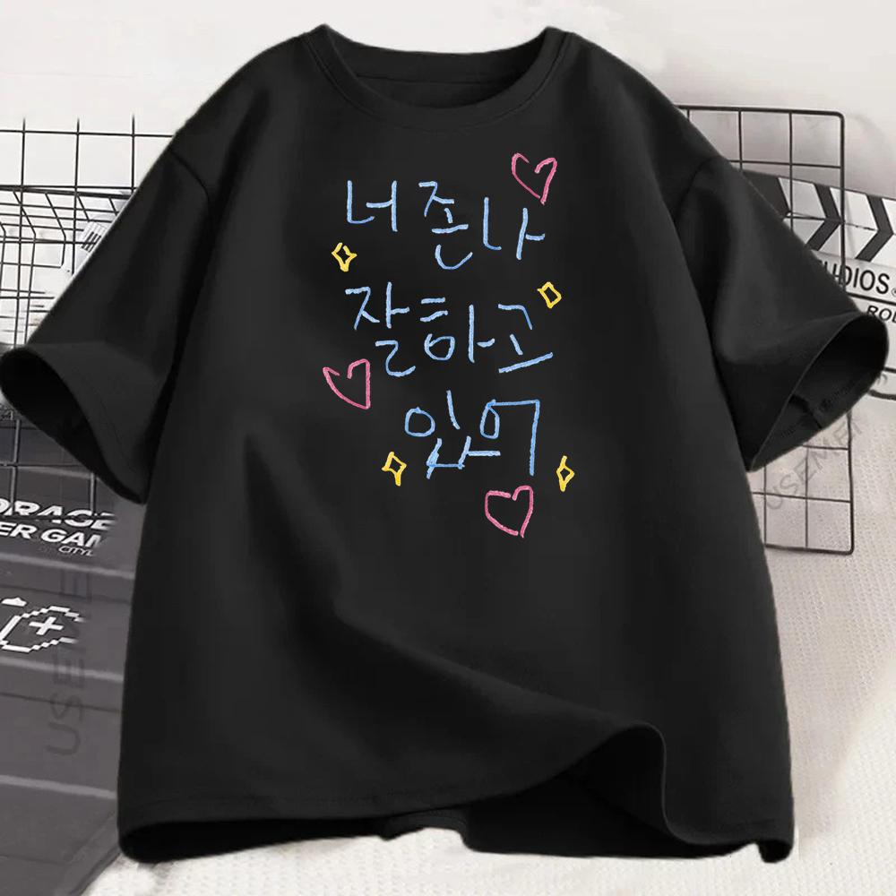 Funny Korean Quote Black Tees You're Great Prints for Casual Streetwear Harajuku