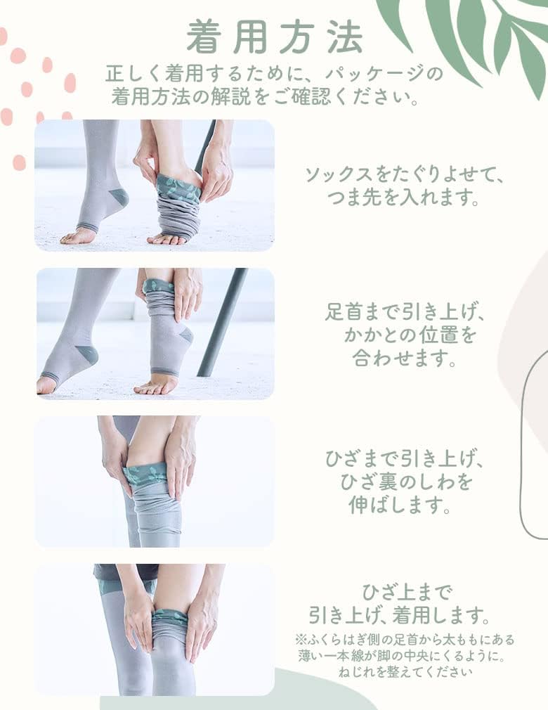 MediQttO Compression Socks for Nature Healing Full Natural M Bonus Included Sleeping, Socks, Leg, Thigh, Gray, +