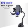 Adjustable Suction Cup & Air Vent Car Phone Holder
