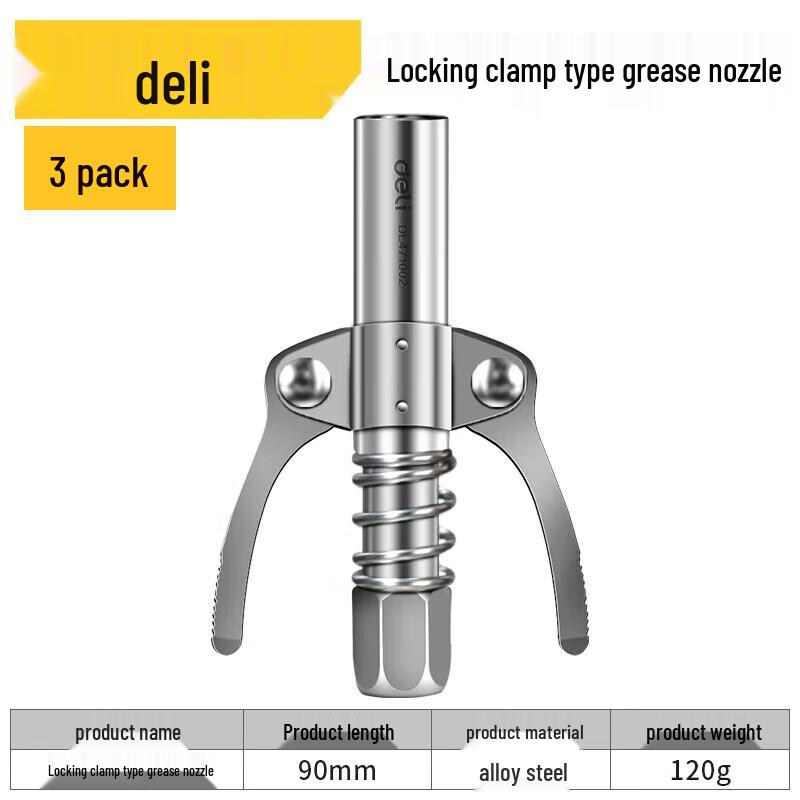 Deli High-Pressure Double Handle Grease Gun Nozzle