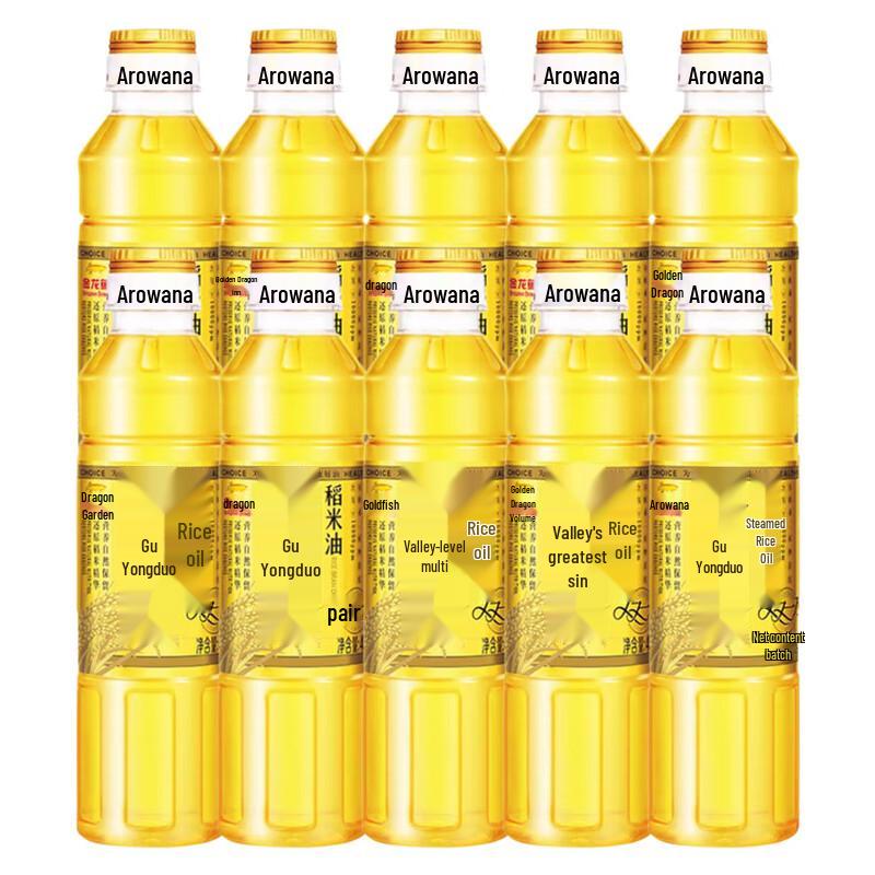 Arowana Rice Bran Oil