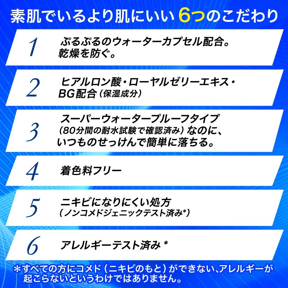 Of Biore UV Aqua Rich Watery Gel 155ml Capacity Times the Regular Sunscreen [Set 2] (large 1.7 Product) SPF50+ / PA++++