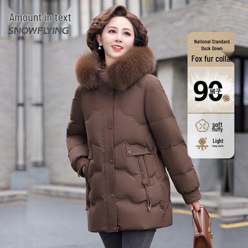 Snow Flying Women's Fox Fur Collar Down Jacket