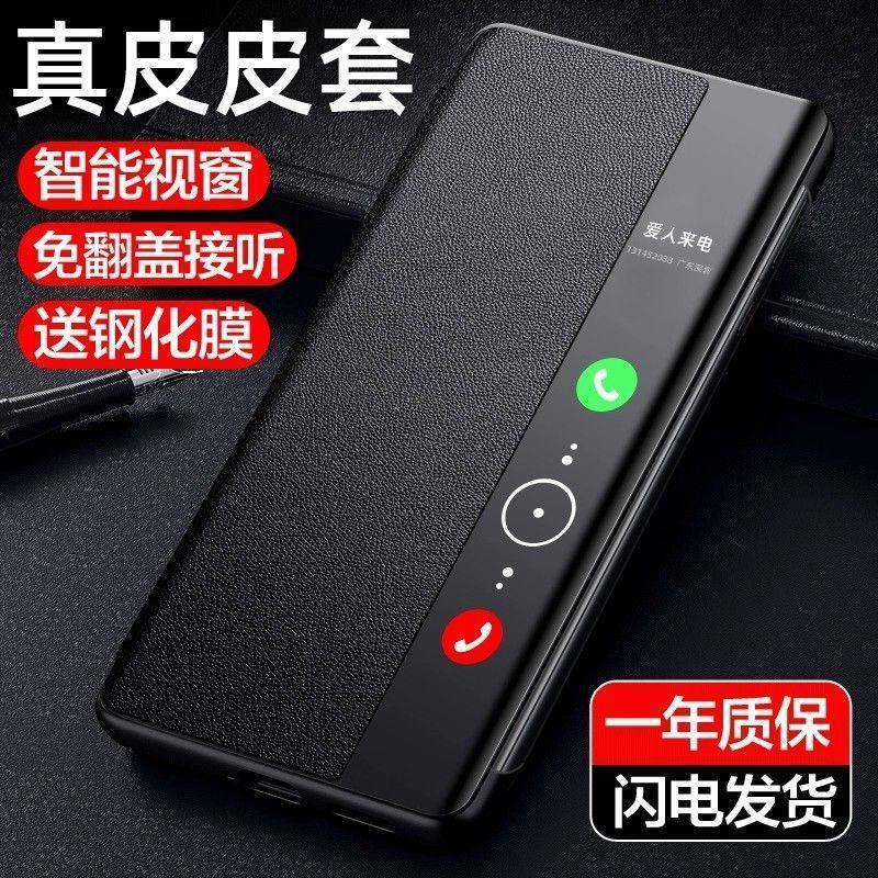Premium Leather Flip Case Mate 80 Pro Max Full Coverage Protective Cover With Card Slot Business Style