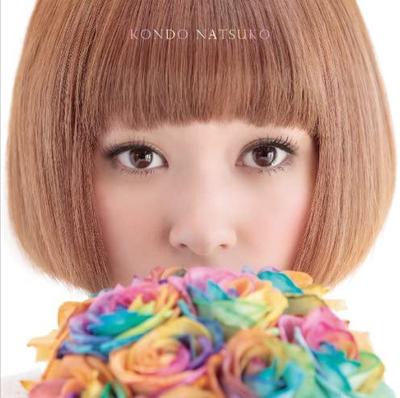 CD NATSUKO KONDO - Hanabira Namida ( Shokaigenteiban ) WPZL3028081 Japan ObiJapanese Pop/Rock Used