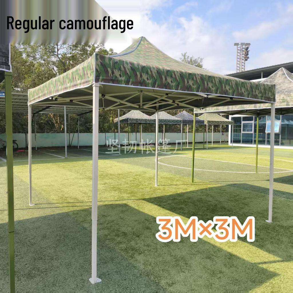 Camouflage Four-Corner Telescopic Tent with Side Walls – Cold Protection, Sun Shade, Waterproof Oxford Cloth
