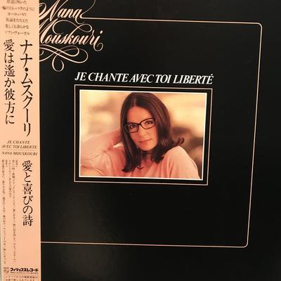 LP Record NANA MOUSKOURI - Je Chante Avec Toi Liberte 28PP26 PHILIPS 1981 Japan Obi Pop Used