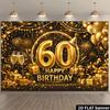2D 60th Birthday Backdrop Black Gold Balloon and Gift Box Photography Background