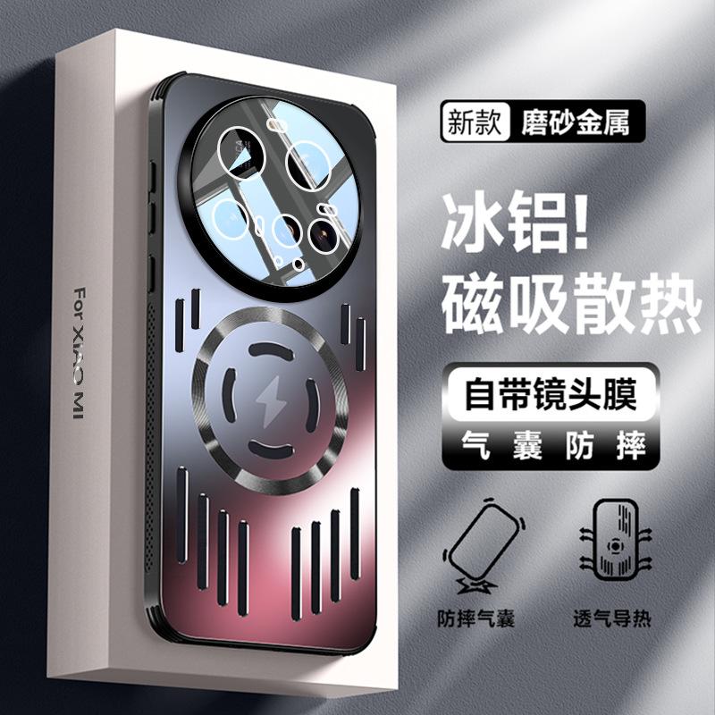 Applicable To Xiaomi Mi 15ultra Mobile Phone Case Aluminum Alloy Heat Dissipation Magnetic Attraction Mi14 with Lens Film Anti-drop Protective Sleeve
