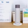Tiger MCY-K060 Stainless Steel Insulated Tumbler 600ml