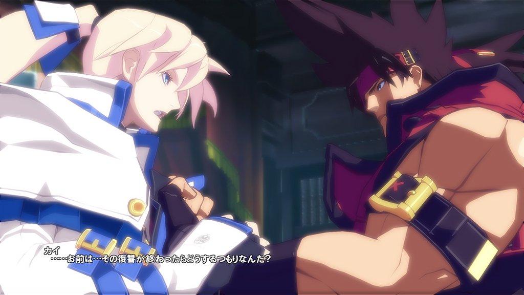 GUILTY GEAR Xrd -SIGN- Limited Box - PS4