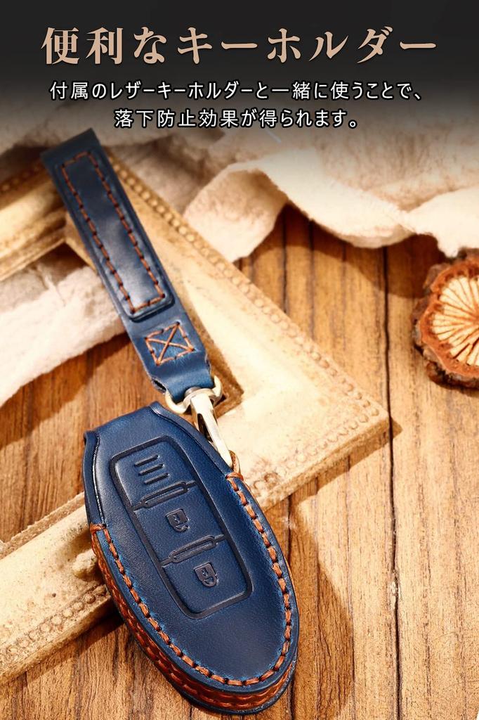 LETINGFAR Key Case for Nissan, Smart Key Case, Key Cover, Genuine Leather, Specially Designed