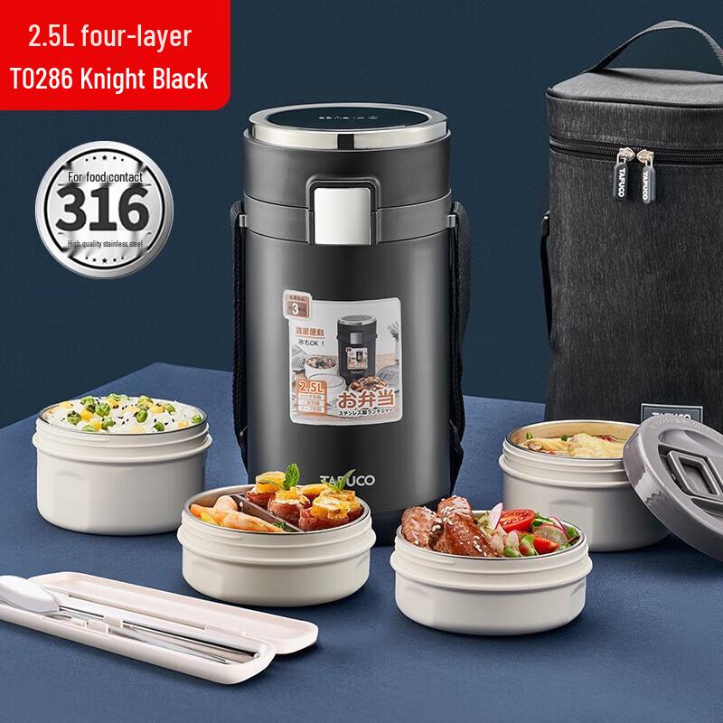 TAFUCO 316 Stainless Steel Multi-Layer Insulated Lunch Box