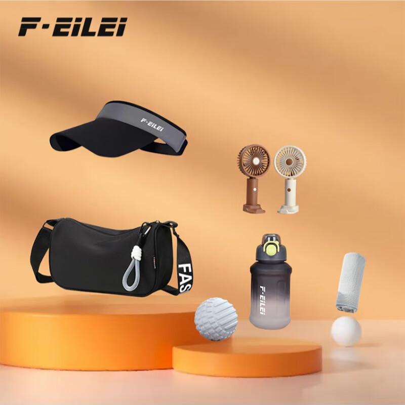 EILEI Outdoor Sports Bundle
