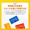 Your English Learning Journey Is an Educational Card Game That Lets You Become Familiar with English Vocabulary While Suitable for Upper Elementary