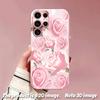 2DFlat Samsung electroplated tempered glass phone case,Pink Roses Pattern Phone CaseSuitable for Galaxy S26 S23 S24FE S25ULTRA S22 S21