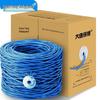 Datang Baobiao DT2900-6 Cat6 Gigabit Ethernet Cable
