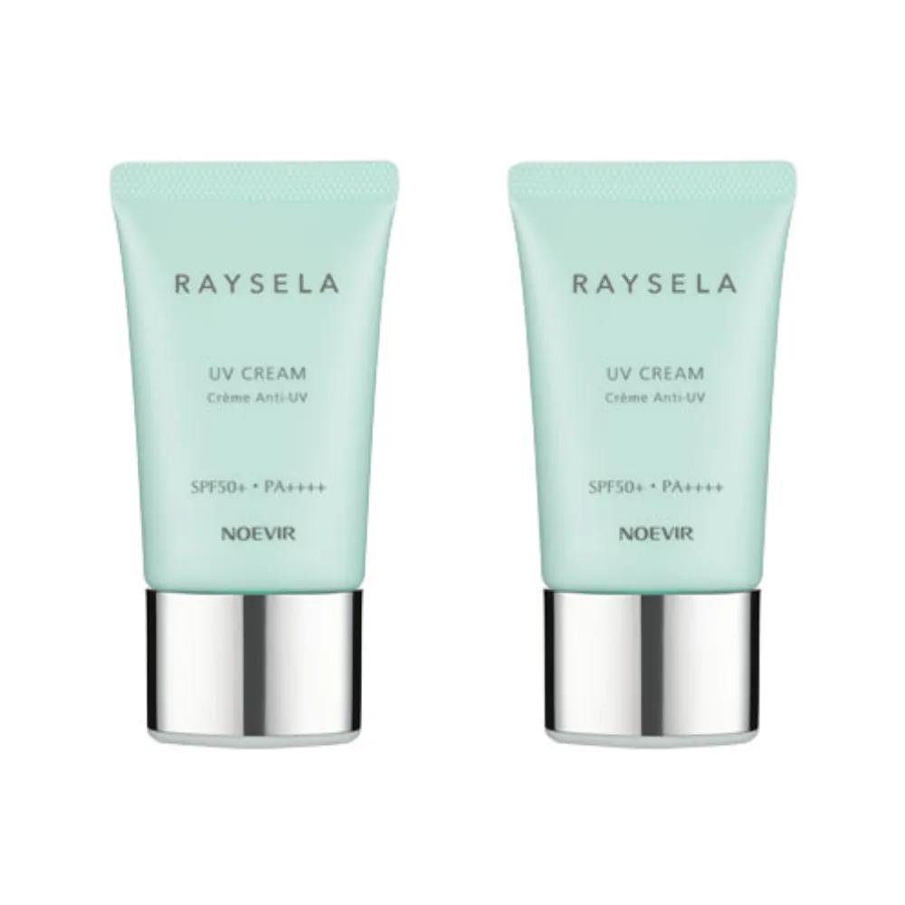 Noevia Reycera UV Cream 35g x 2