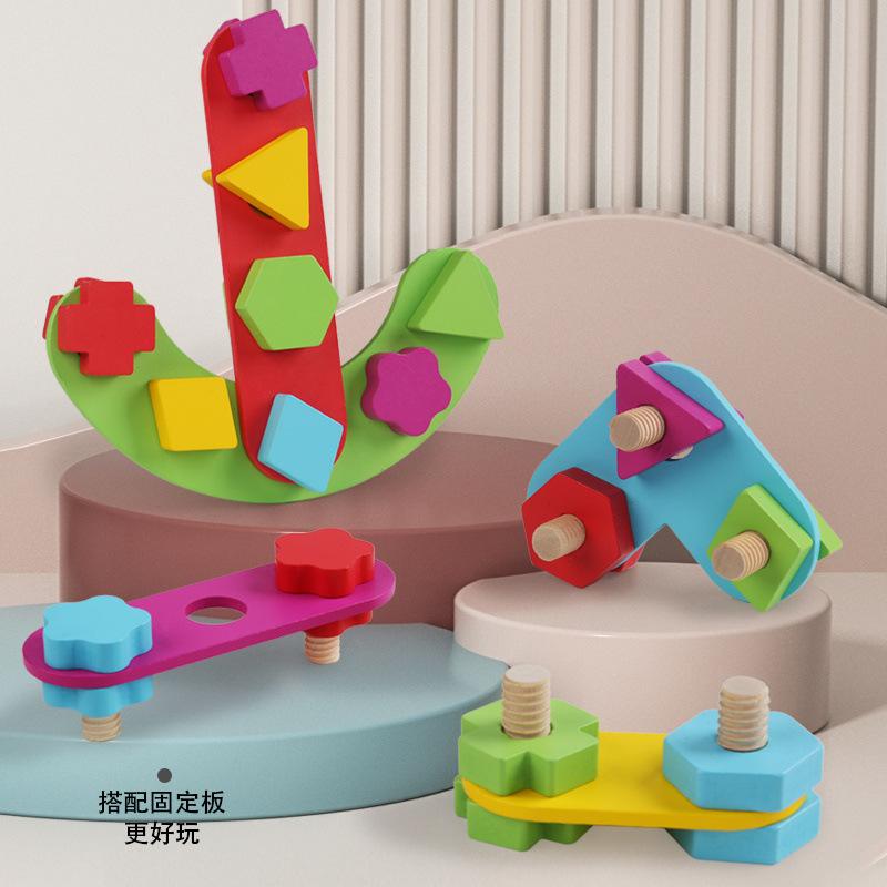 

Детская развивающая игра-головоломка с гайками, деревянный конструктор сделай сам, ручная винтовая головоломка