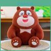 Boonie Bears Plush Toy Outing With Pp Filling For Kids And Teens Gift Idea