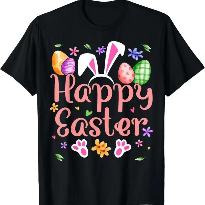 Happy Easter Bunny Spring Egg T Shirt For Women