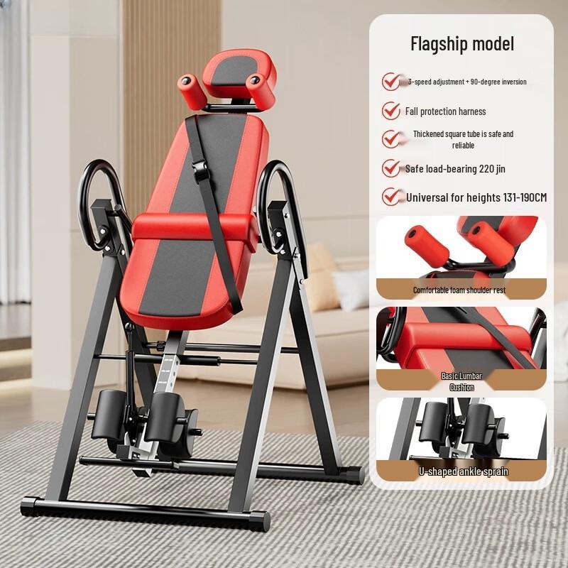 Ayub Multi-Functional Inversion Table