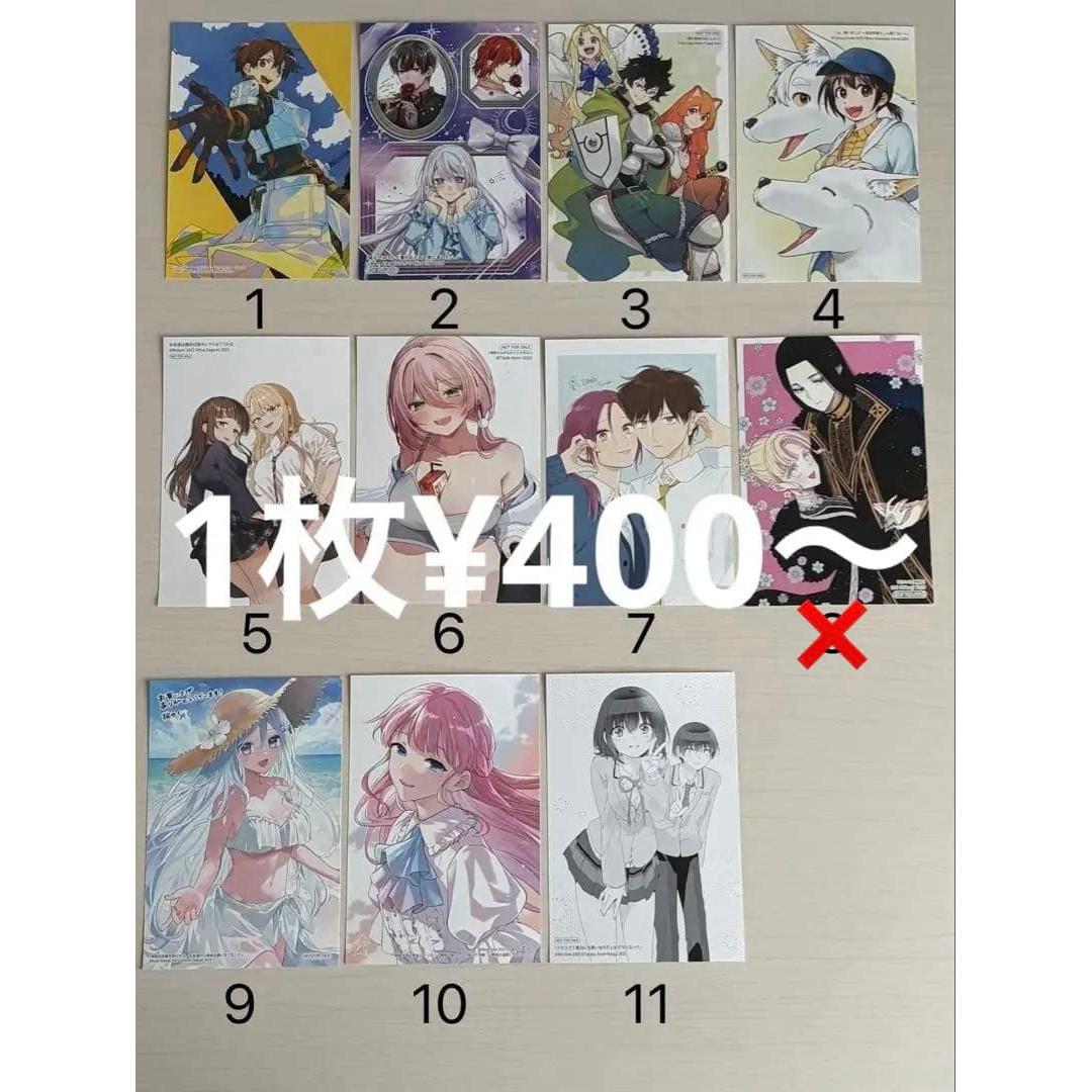 Character cards sold separately