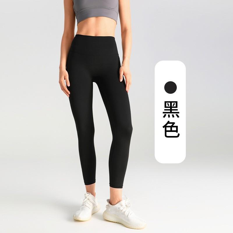 High-Waisted Seamless Yoga Leggings Women Ultra-Stretchy Butt-Lifting Slimming Fit Running Gym Workout Pants