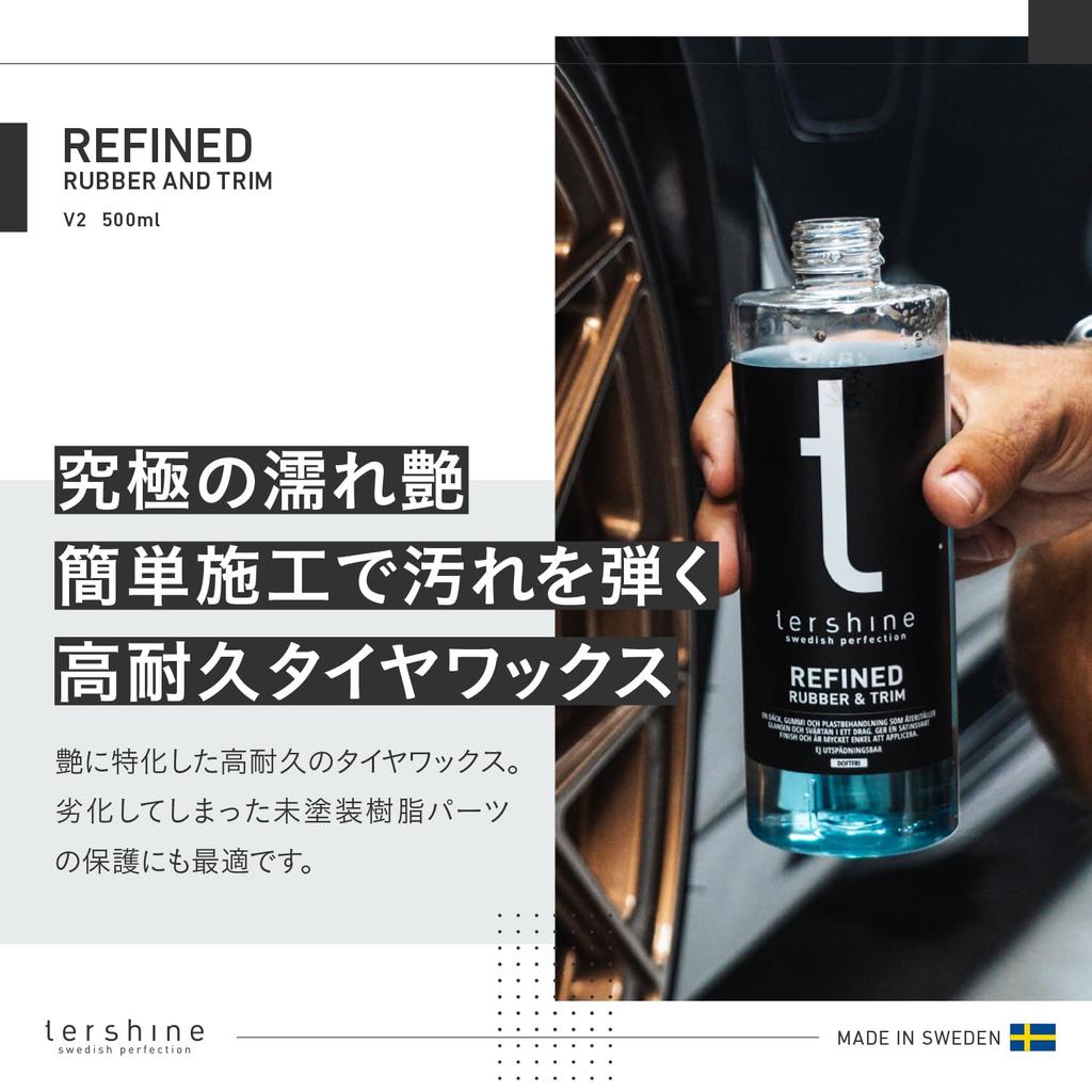 Tershine Refined Tire Ultimate Wet Easy To and Highly Adjustable Gloss with Multiple Ideal for Deteriorated Unpainted Large Capacity Wax Gloss,