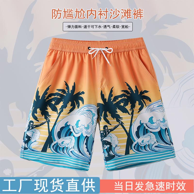 

Beach Pants Men S Anti-Embarrassment Sports Vacation Five-Point Pants Loose Version Surfing Quick-Drying Lined Swimming Trunks M