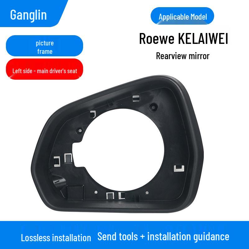 Roewe CLEVER '20-'21 Rearview Mirror Housing with Turn Signal