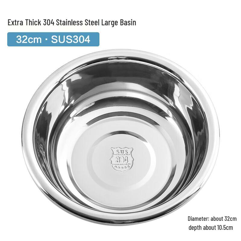 Large 304 Stainless Steel Multi-purpose Kitchen Bowl