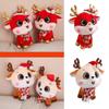 Reindeer Stuffed Animals Plush Toy,11.81inches Christmas Elk Plush Toy Cute Soft Plushie for Christmas Decorations