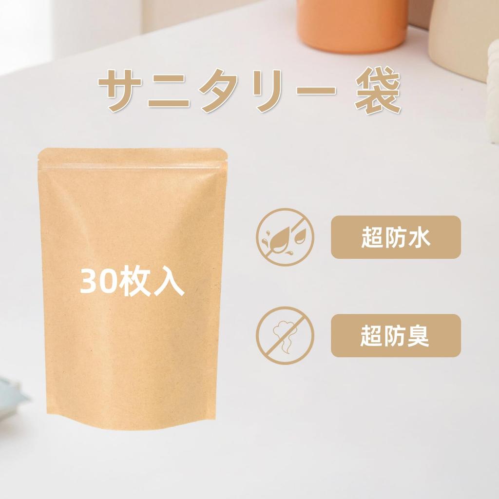 Ganydet Strong Sanitary Odorless Garbage Resealable Etiquette Sanitary 30 20x30cm Odor-Proof Bags, Bags, Bags, Box, Bags,