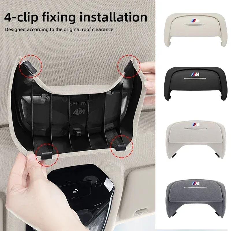 -Suede Car Sunglasses Holder Glasses Case Sunroof Sunglasses Storage Box For BMW 3 5 Series X3 X5 G01 G02 G05 G07 G20 U11 G60 G3
