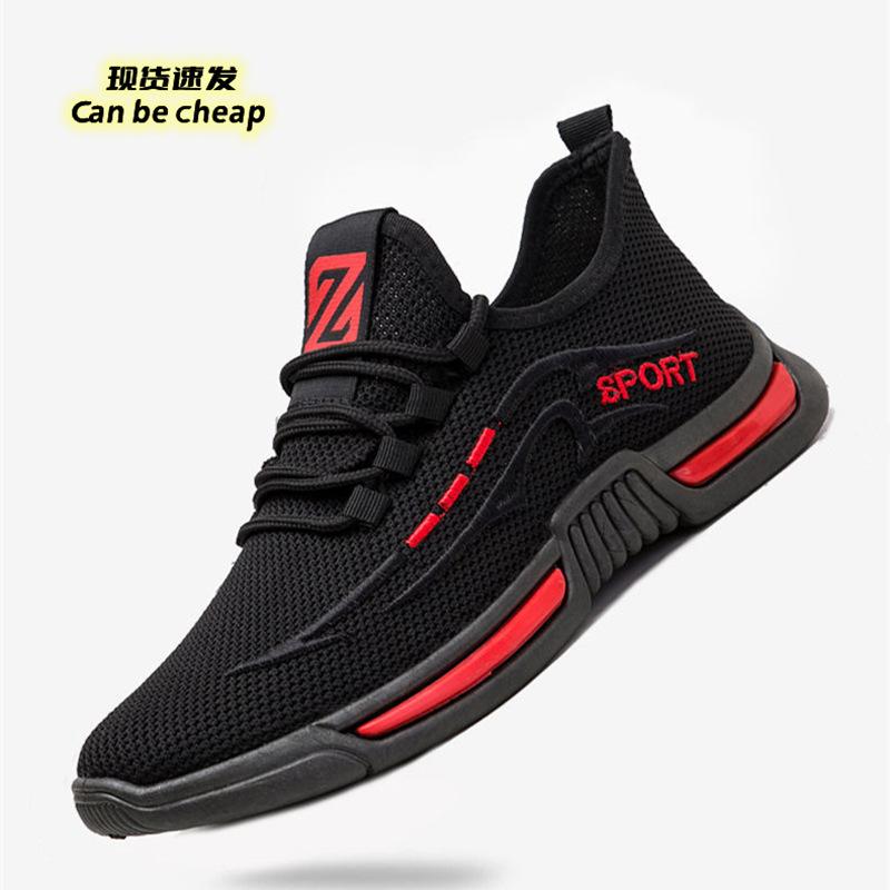 Fashion Men's Sneakers Soft Soled Comfortable and Fashionable Casual Shoes Lightweight and Breathable Running Shoes Zapatos Para Hombres