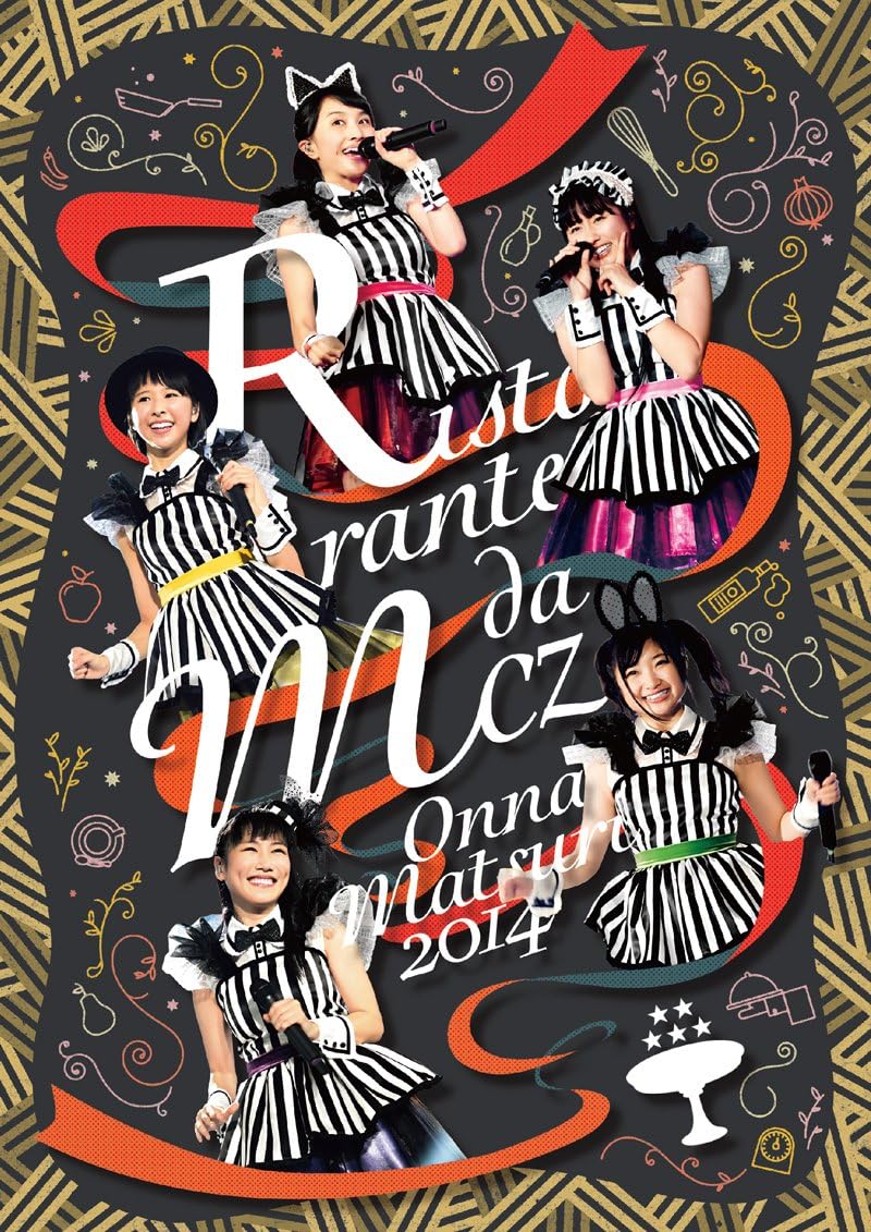 

DVD - Onnamatsuri 2014 - Ristorante Da MC KIBM5245 Япония Оби Аниме/Игра Б/у
