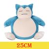 HQ Gengar Plush Toys Pikachu Stuffed Doll For Kids Charmander Bulbasaur Squirtle Psyduck Eevee Snorlax Lapras Xmas Gift