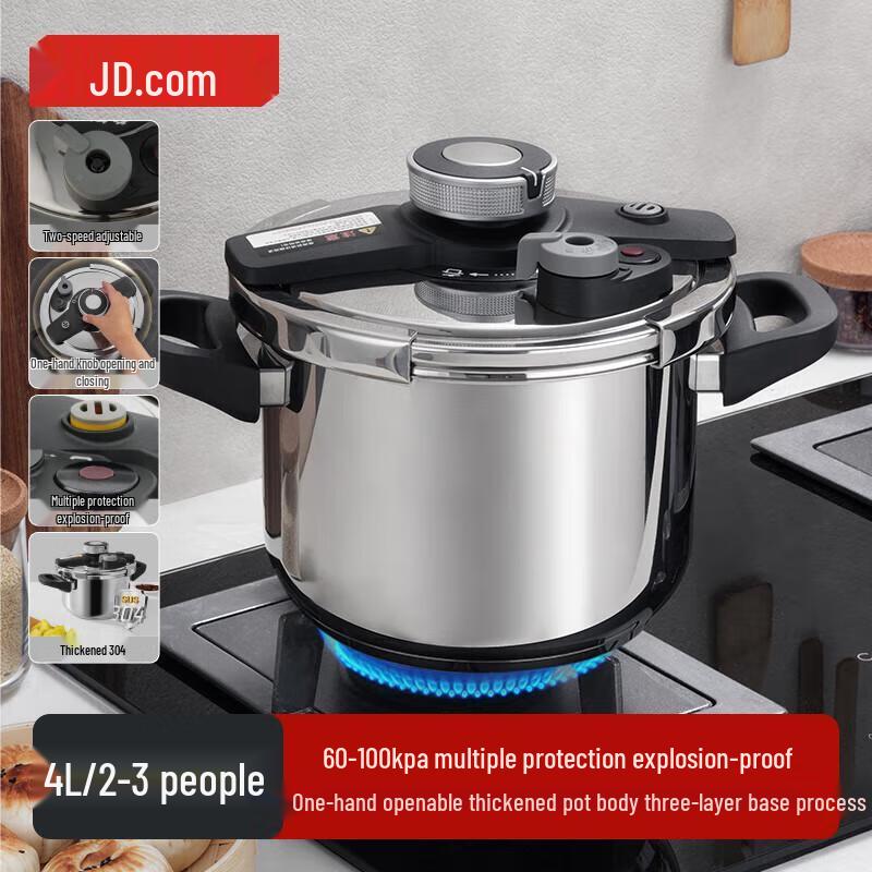 Jingdong Jingzao Household Pressure Cooker