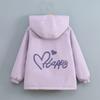 Girls' Double-Sided Fleece Jacket for Spring & Autumn 2025 - New Loose Children’s Windbreaker