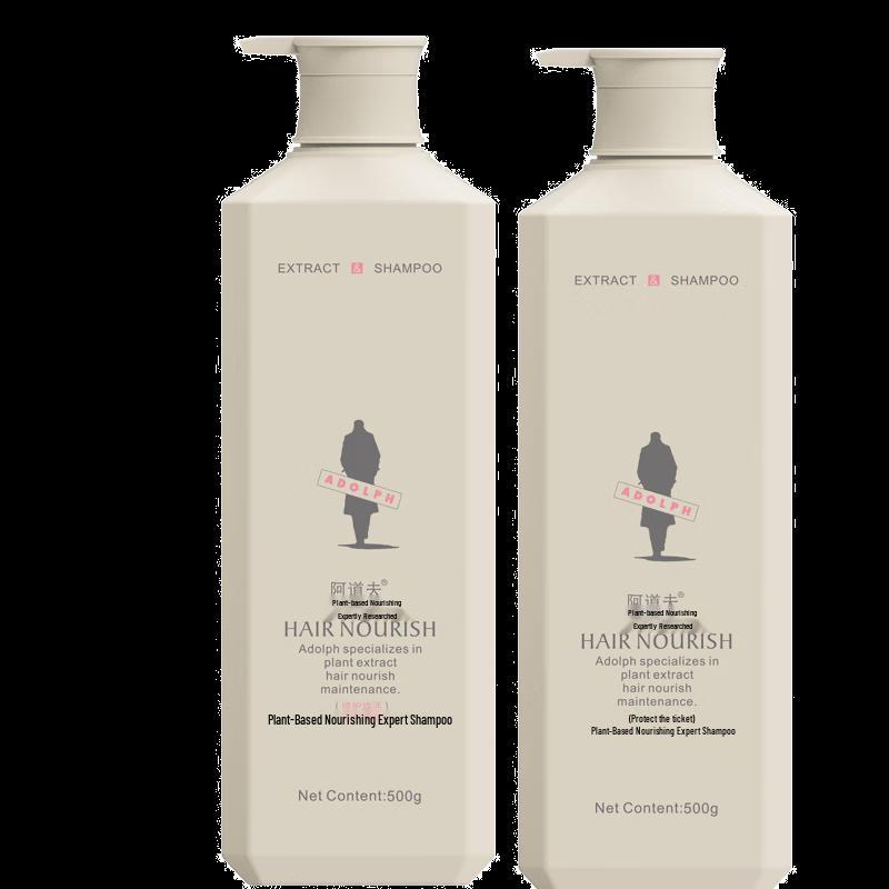 Adolph Herbal Nourishing Repair Shampoo