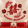 Bridal Chamber Decoration: Double Happiness Wall Art for Bedroom, Hotel, or Living Room