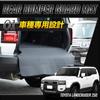 250 Land Cruiser Dedicated Rear Bumper Guard Mat Land Cruiser 250 Fabric Scratch Prevention New Car Carbon Guard Custom Parts Accessories Dress Up S