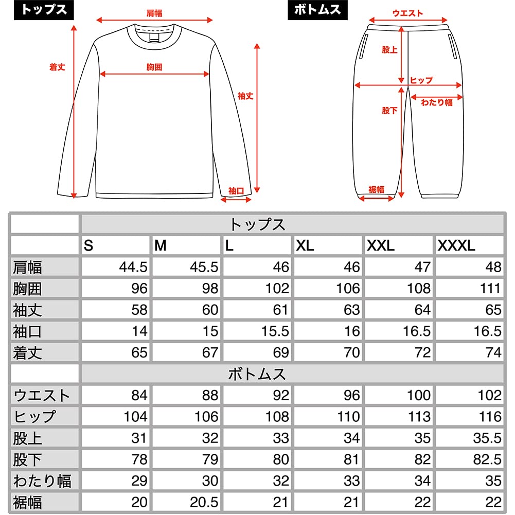 Howasuto Airsoft Camouflage Top and Bottom Set with Elbow and Knee Pads, Combat Uniform, Long Sleeves, Military Uniform, Combat Shirt (L, Black)