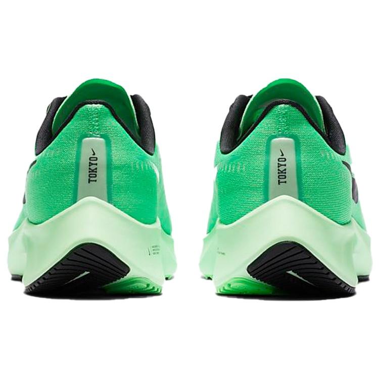 Nike Air Zoom Pegasus 37 'Greenblack' Men's CZ9074-303